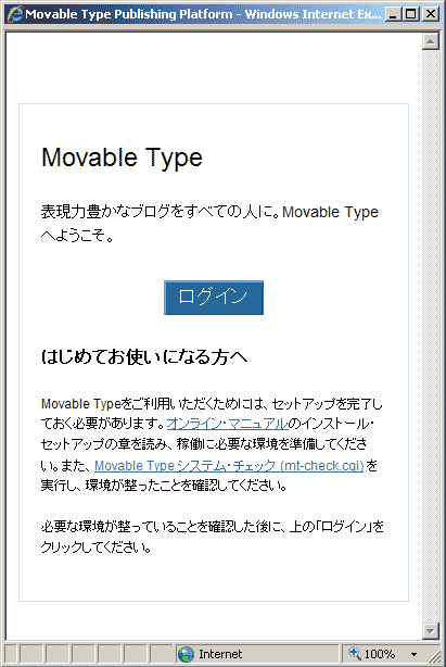 Movable TypeCXg[̕@