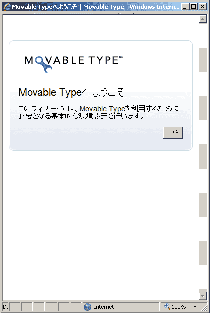 MovableTypeCXg[̕@